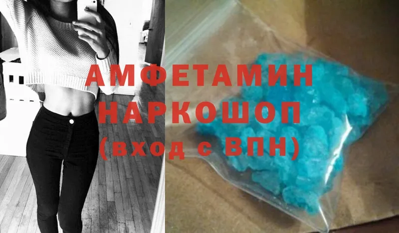 Продажа наркотиков Михайловск Бошки Шишки  МЕФ  Cocaine  СК  ГАШИШ 