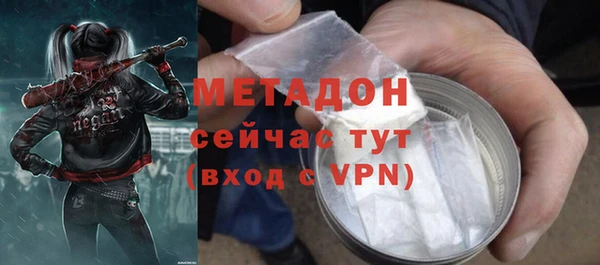 MDMA Верхний Тагил