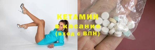 MDMA Верхний Тагил