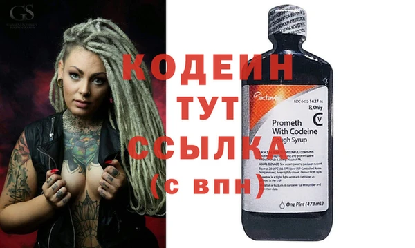 MDMA Верхний Тагил