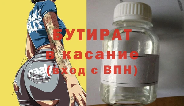 MDMA Верхний Тагил