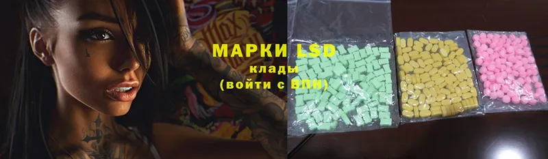 где продают   Михайловск  Лсд 25 экстази ecstasy 