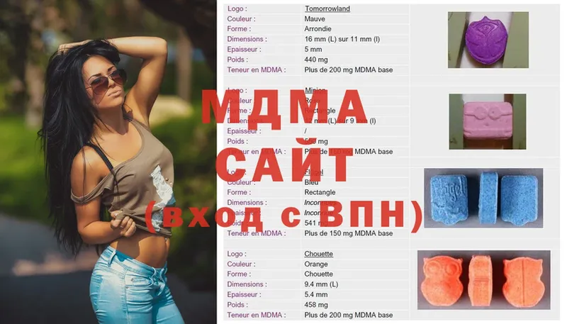 МДМА crystal  купить наркоту  Михайловск 