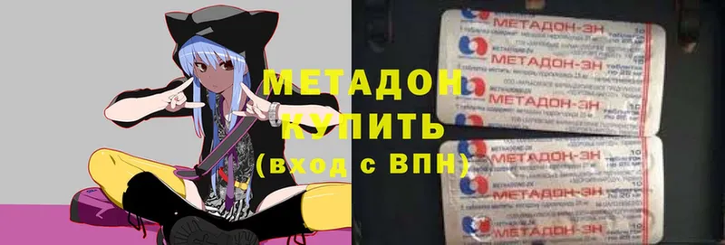 МЕТАДОН мёд  Михайловск 